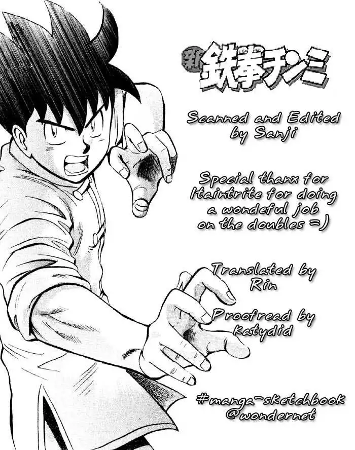 Shin Tekken Chinmi Chapter 8 1